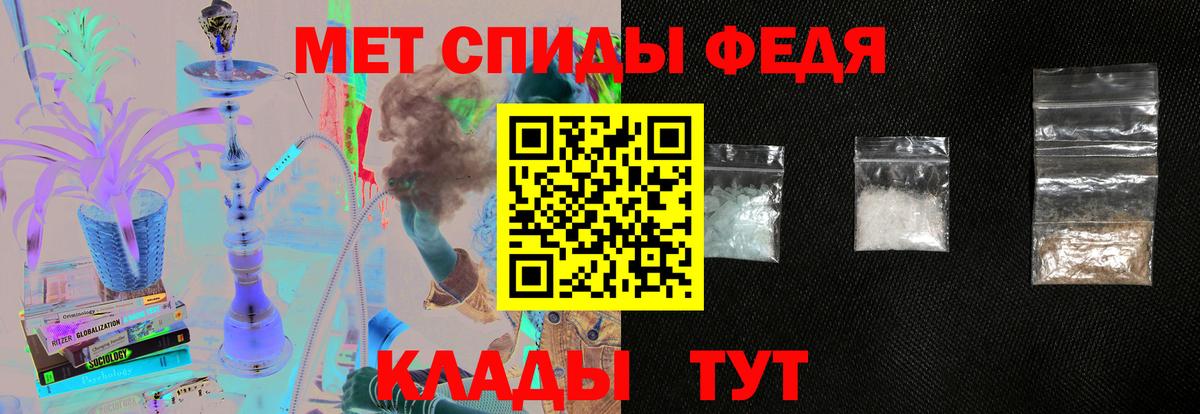АМФ Premium Сальск