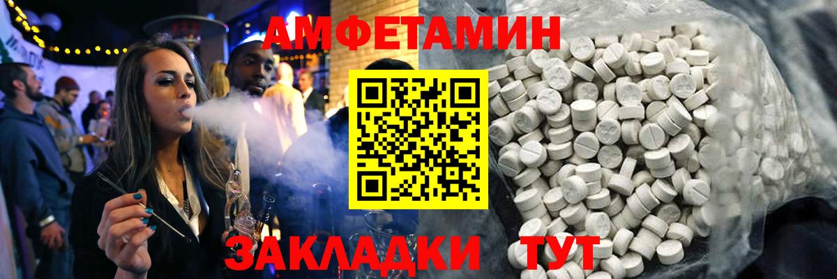 АМФ 98%  мориарти наркотические препараты  АМФЕТАМИН  Сальск  Вход с VPN  Амфетамин 