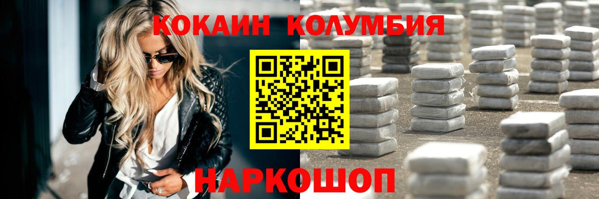 Cocaine Эквадор Сальск
