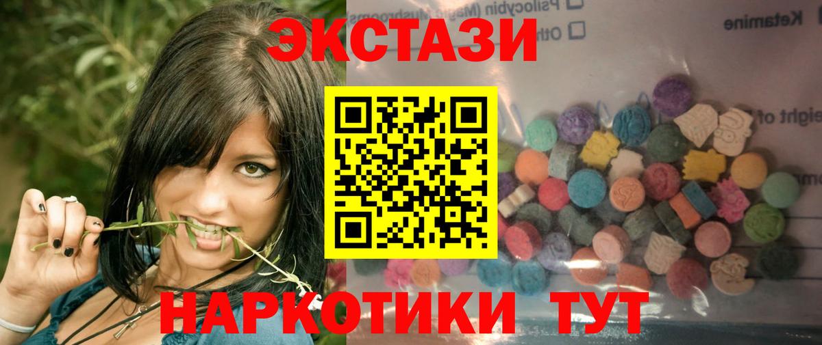 ЭКСТАЗИ DUBAI Сальск