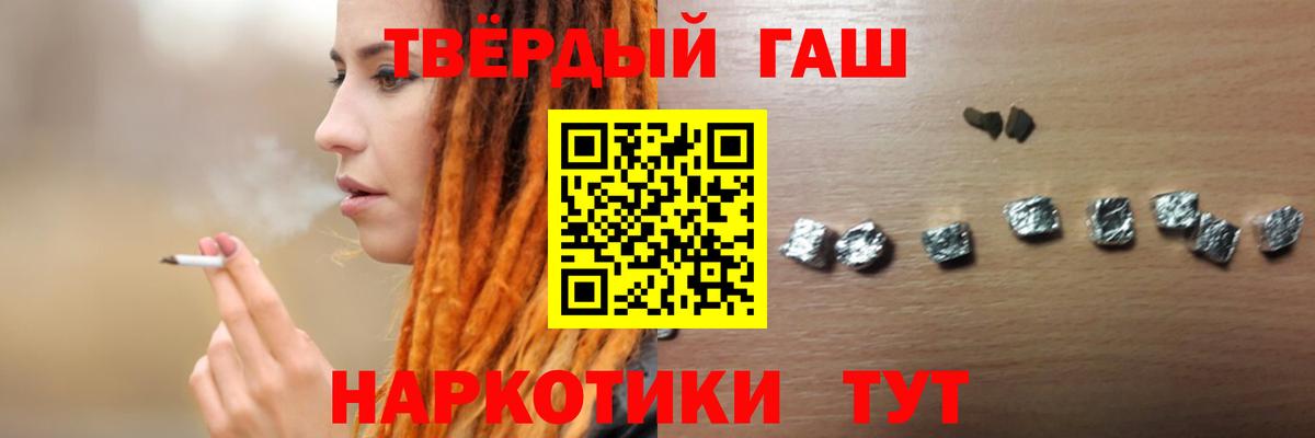 Гашиш VHQ  Гашиш VHQ  Вход с VPN  Сальск 