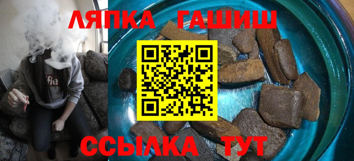 ГАШ VHQ Сальск