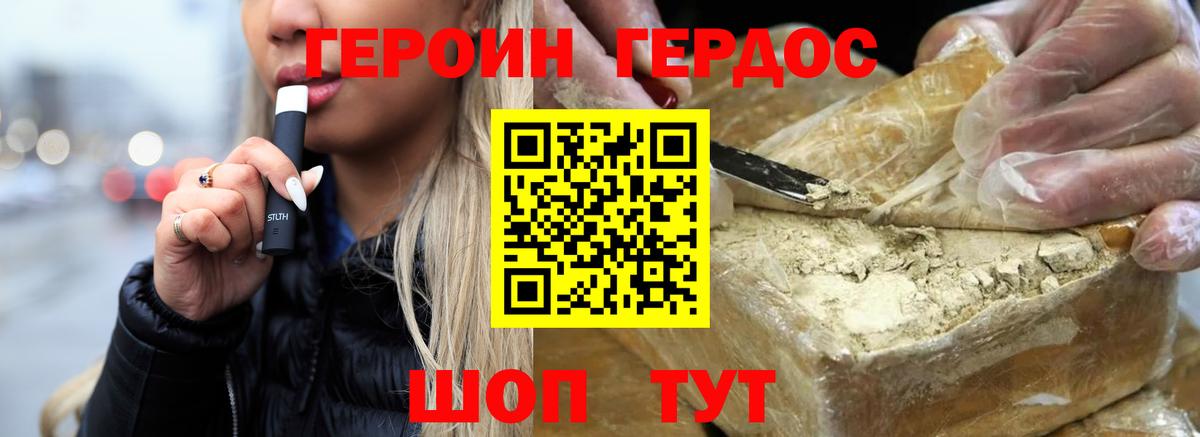 Меф МЯУ МЯУ  КОКАИН  ГАШ  ГАШ  Каннабис  Сальск  Вход с VPN  Мефедрон кристаллы 