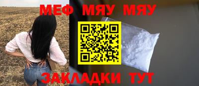 мдпв Тара