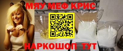 мефедрон VHQ Татарск