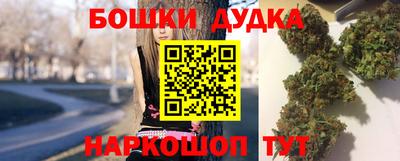 мефедрон VHQ Татарск