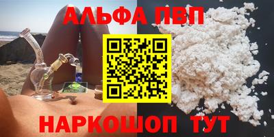 мефедрон VHQ Татарск