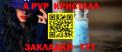 мефедрон VHQ Татарск
