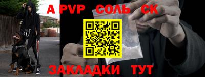 мефедрон VHQ Татарск