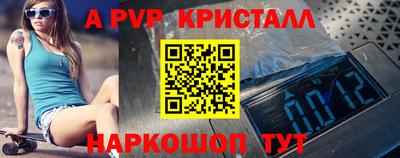 мдпв Тара