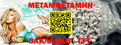 мефедрон VHQ Татарск