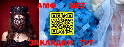 мефедрон VHQ Татарск