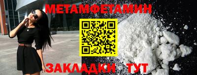 мефедрон VHQ Татарск
