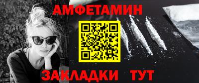 соль курить ск Тулун