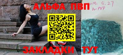 мдпв Тара