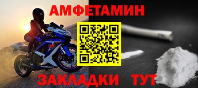 мефедрон VHQ Татарск