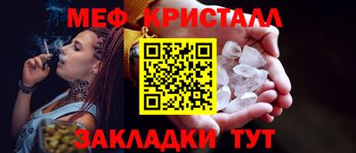 соль курить ск Тулун
