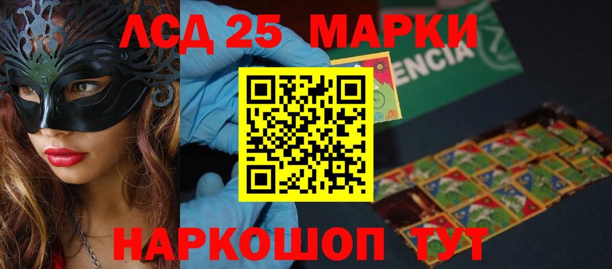 Сальск  Лсд 25 экстази кислота  LSD-25 экстази  ЛСД экстази ecstasy  Вход с VPN 