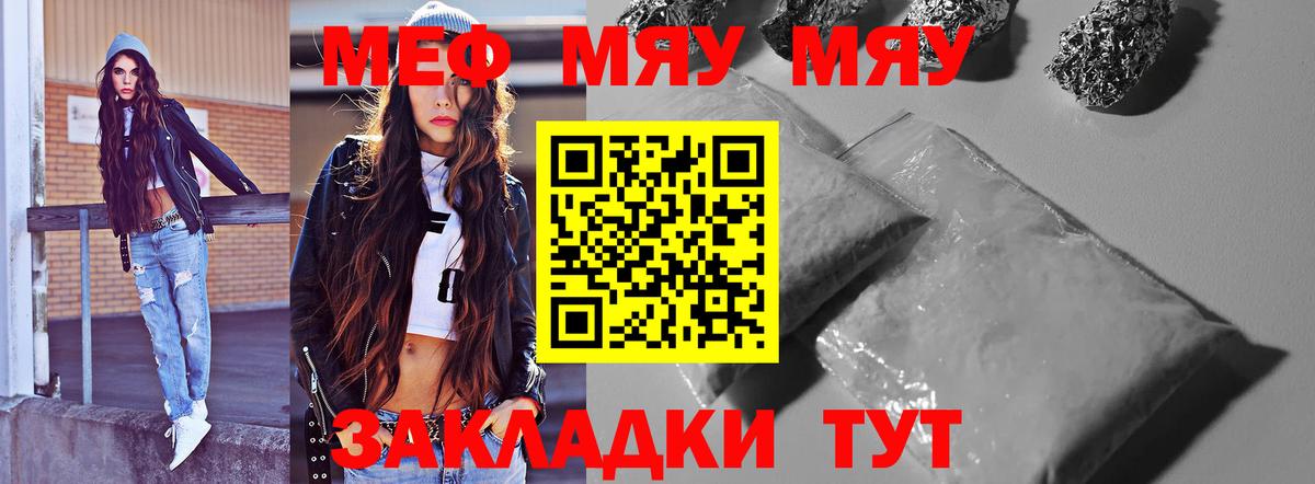 Сальск  Меф  Вход с VPN  Меф кристаллы  Меф  дарнет шоп  МЕФ 4 MMC 