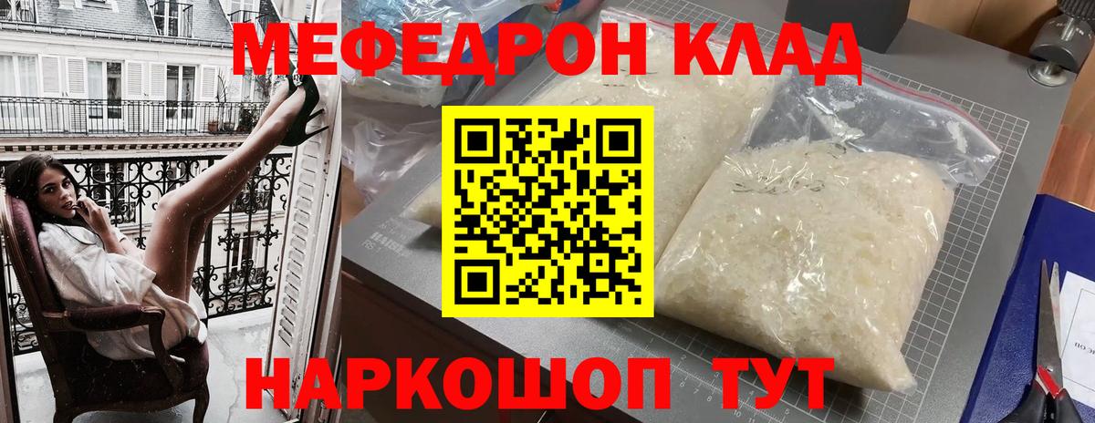 МЕФ Сальск