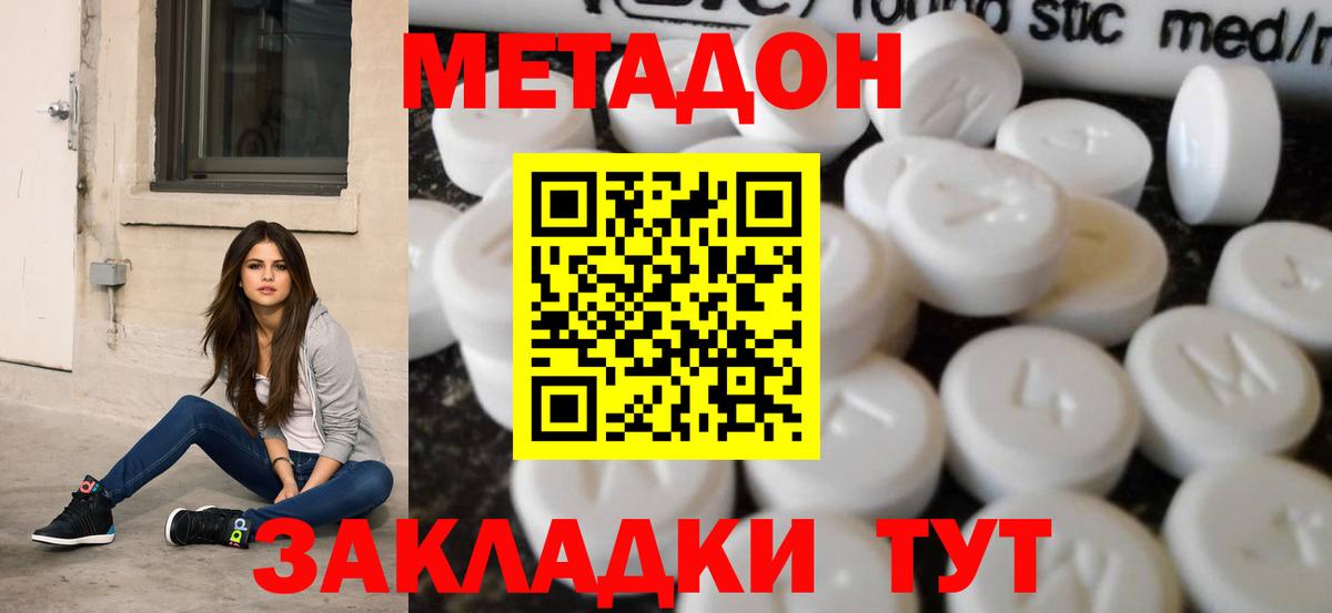Кокаин Сальск